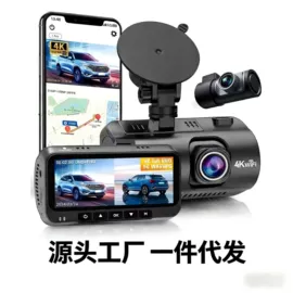 行车记录仪;车身及附件;摩托行车记仪