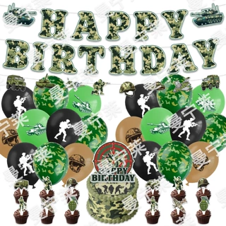 新款迷彩生日派对装饰拉旗气球背景布蛋糕插排军事迷彩派对用品