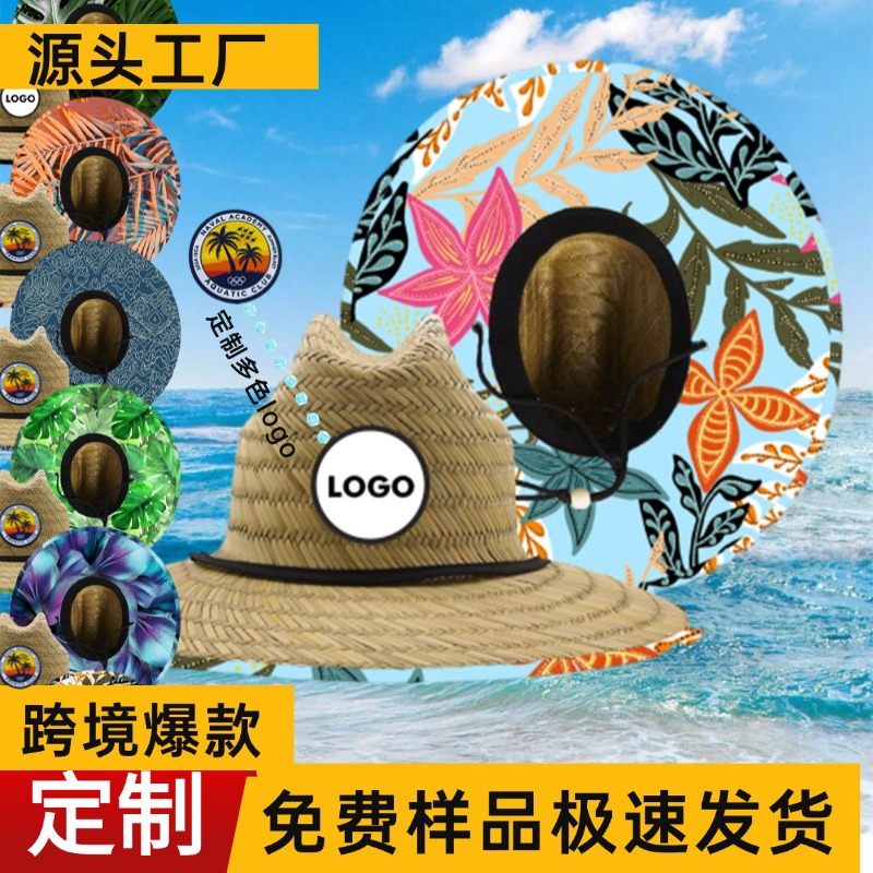 定制美国海边救生员草帽 空心草草贴布印花草帽 手编遮阳跨境草帽