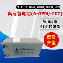 �W���z�w��늳�6-GFMJ-200ֱ����12V200AHUPS̫���·�� ��������