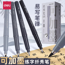 �����ɼ�ī����ʺ�ɫС����ϸ������ͷѧ���鷨����д��������