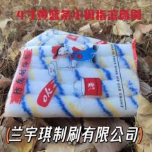 4 ���S�{�lСĴָ�LͲˢ���۴�������T��С�LͲ���l�|�����C