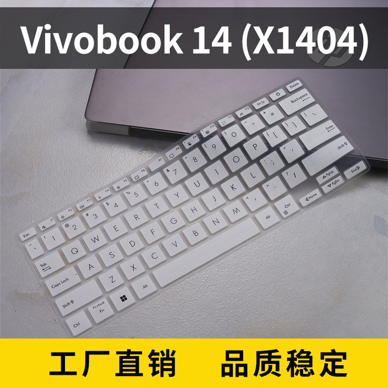 Applicable to ASUS Vivobook14(X1404) laptop protective film laptop keyboard film dust cover pad Applicable to ASUS Vivobook14(X1404) laptop protective film laptop keyboard film dust cover pad