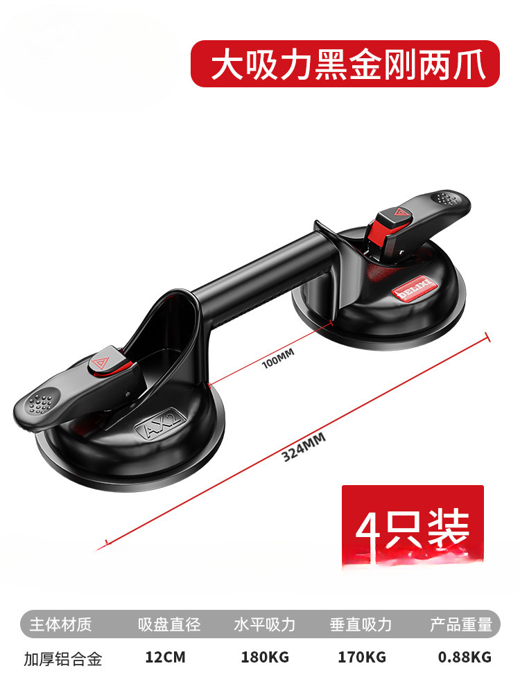 Sucador de vidrio Delissi, herramienta especial de montaje al vacío para pisos de azulejos, extractor de vidrio pequeño y pesado