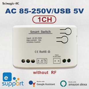 Easy micro-link wifi access control relay inching self-locking interlock timing module graffiti intelligent remote control switch
