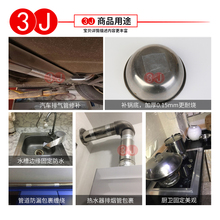 6BVQ115铝箔胶带 加厚0.15mm 50mm宽耐高温胶布补锅补漏防水 20米