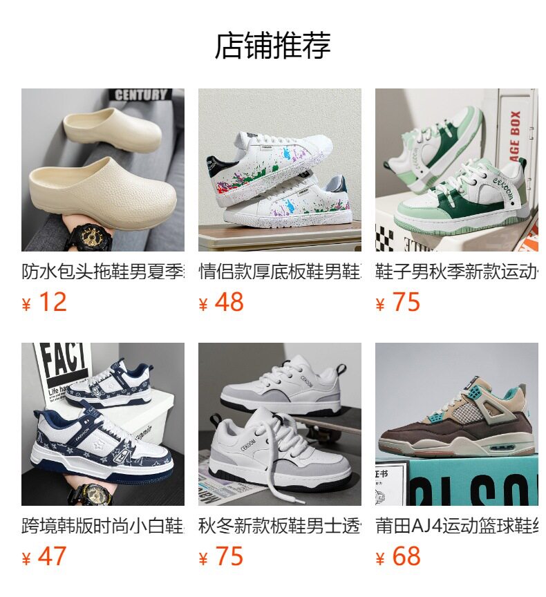 Giày sneaker thể thao cổ thấp đế dày chống trượt, thân da nhân tạo thoáng khí, dáng giày bóng rổ — Mẹ điện, Paris, thần sấm sét, xi măng trắng chi tiết 1