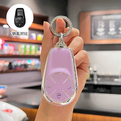 Car Remote Control Protective Case — Car key bag - chery-xingtu-hazy-purple-single-shell-diamond-ring