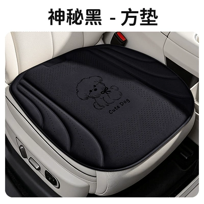 Universal seat cover — seat cushion, breathable car seat pad - mysterious-black-single-seat-default-packaging