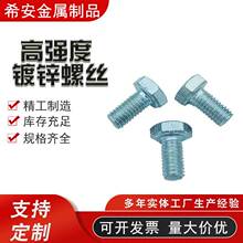 �ߏ����������ݽz�S��8.8����\������˨ ȫ�۰�ۼ��L���ǙC���