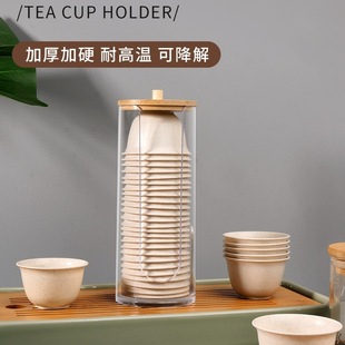 Rice Husk Disposable Kung Fu Tea Cup with Cup Holder Food Grade High Temperature Resistant Home Office Hospitality Tea Cup Anti-Scalding
