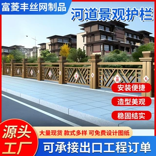 铝合金隔离护栏景区园林河道两侧桥梁道路防撞栏杆大桥铝合金护栏