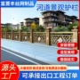 防撞隔离道路河道护栏