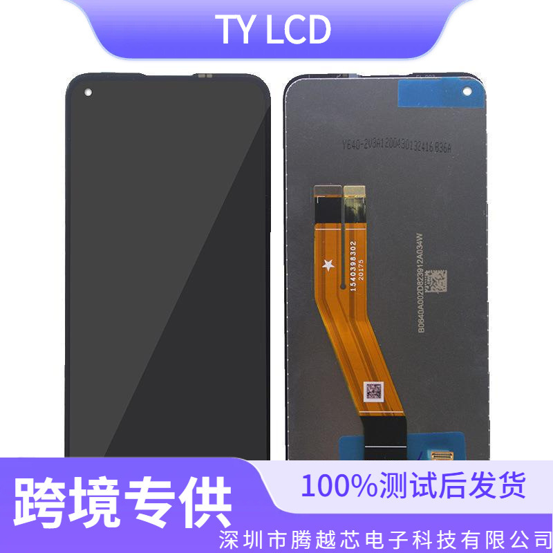 Aplicable para el conjunto de pantalla Samsung Galaxy A11 M11 / M115F Pantalla LCD A115F / DS dentro y fuera