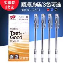 ��Ʒ֪��2501���ԹP0.5mmȫᘹܺ��ֹP�W����ԇ���ú�ɫ̼�عPؔ