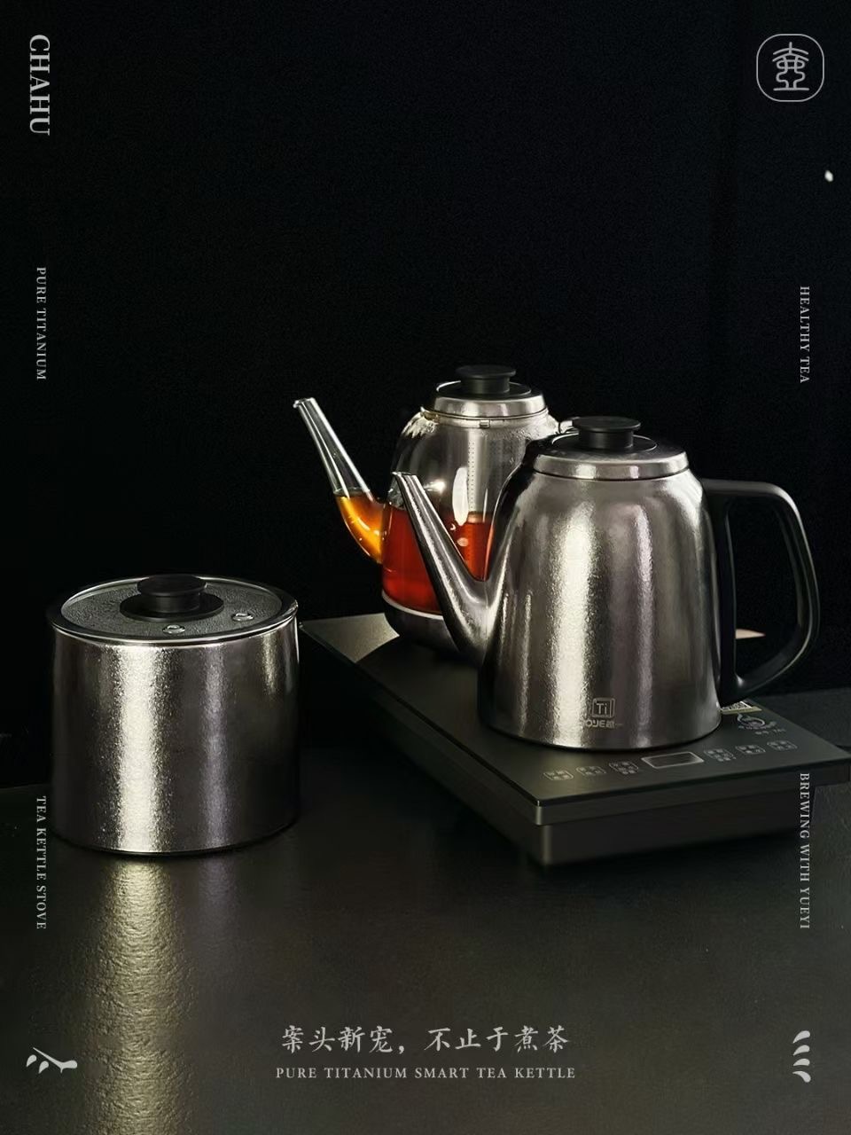 T81 티타늄 크리스탈 쓰리인원