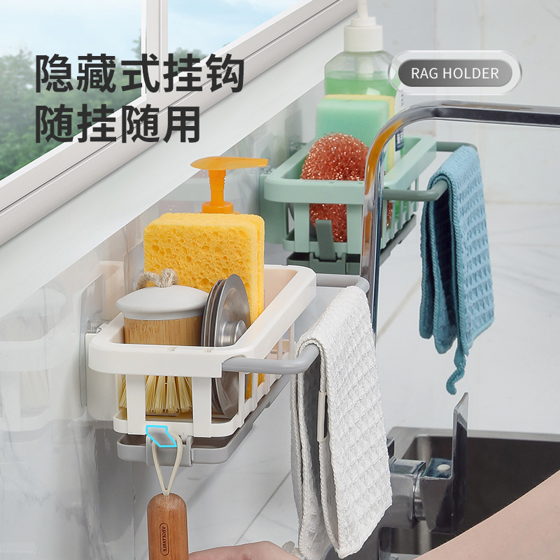 專利抹布瀝水架廚房免打孔海綿收納架家用壁掛式水槽水龍頭置物架