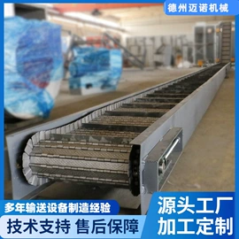输送机;网带;输送设备配件