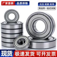 ������ �߾��Ȼ�е�豸ר�������6300-6307 ��ת�ٸ߾���