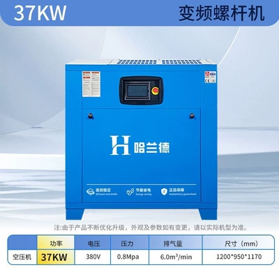Hava kompressorları screw air compressor, industrial-grade - 37-kw-08-pressure-380-voltagestandard
