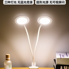新款护眼小台灯夹子灯夹式学习夹书灯学生宿舍LED插电床头阅读灯