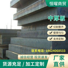 �S�ҹ���  Q235B�к��  �к��䓰�����  �|���к��