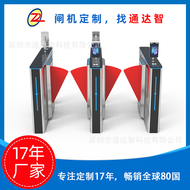 17����բ��Ʊϵͳ�Ž�����ͨ������ʶ����Ӿ��բ��һ�����������