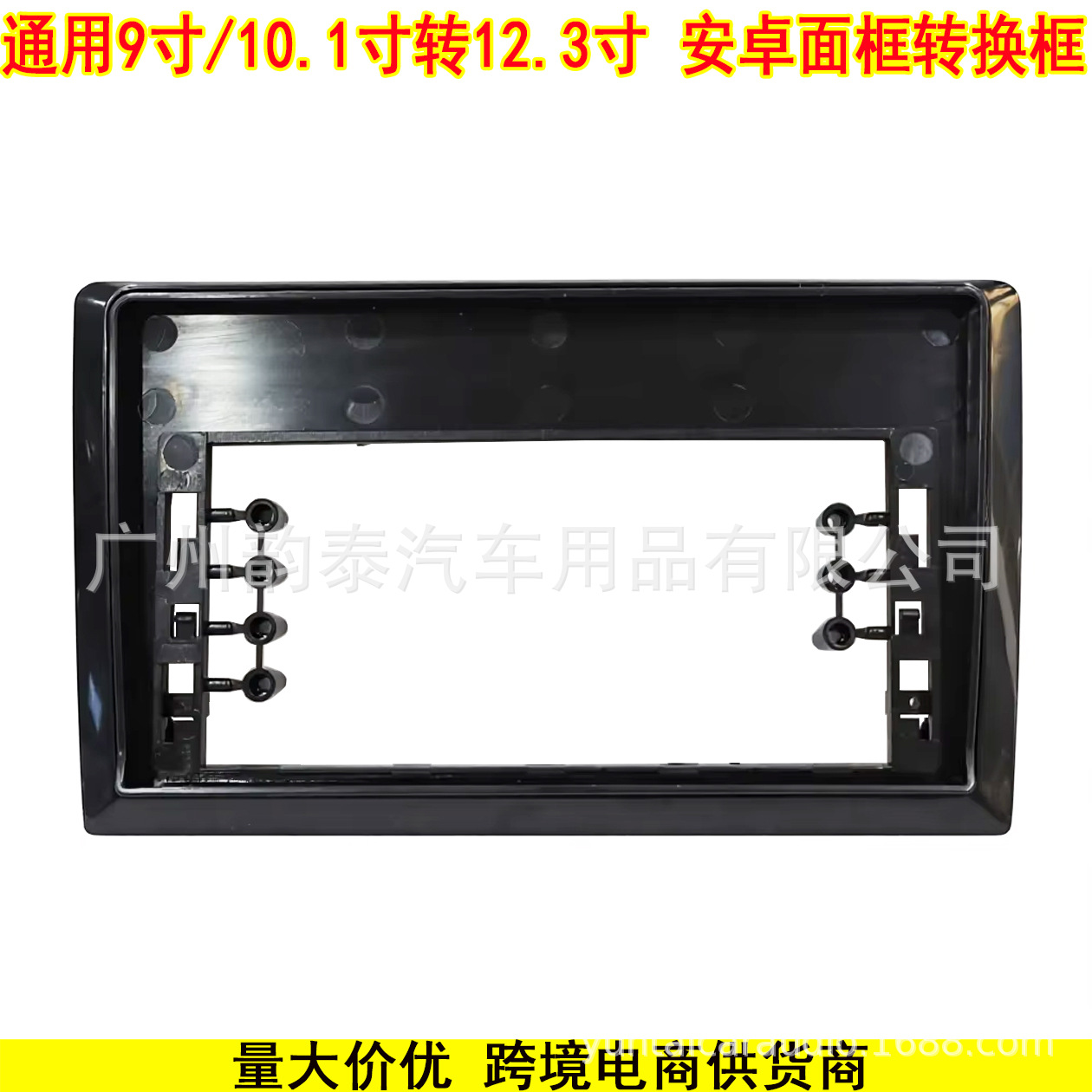 9寸10寸转12寸 2.jpg