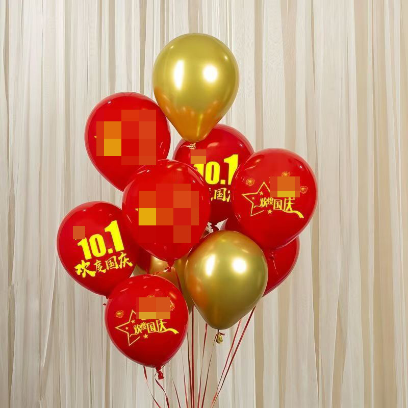 11 globo decoración del aula de actividades escolares diseño de decoración del centro comercial atmósfera de impresión del Día Nacional globo