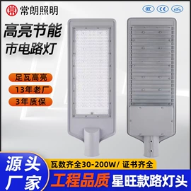 投光灯;太阳能灯;路灯