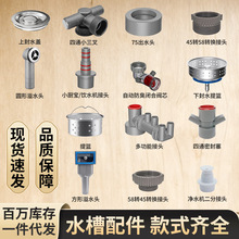 �๦����ˮ����ͨˮ�۷�������ϴ���菗����ϴ����ˮ��С������l