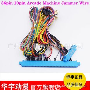 �Α�C�ʘ��O�侀�ĸ񶷙C�H�әC�Ӿ�36 10P ARCADE MACHINE WIRE