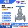 钢制蒸汽明杆手动截止阀