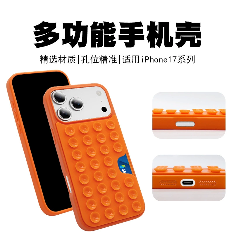 Силиконовый чехол (iPhone) 17 / 17 Pro Max, три в одном — ручной ремешок и вакуумный «пузырь»