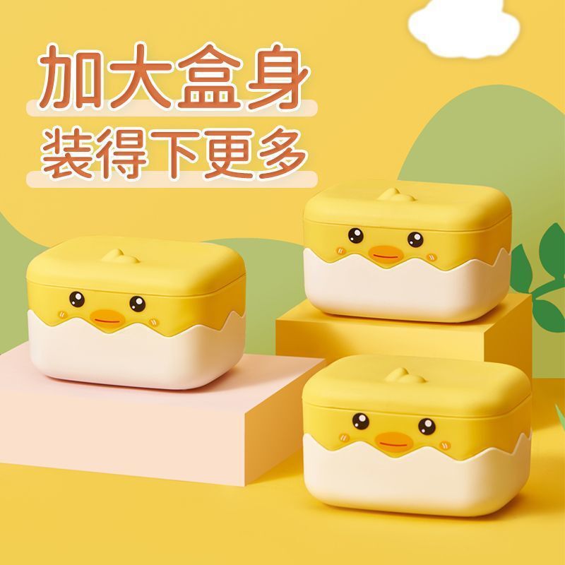 小黄鸭可爱翻盖肥皂盒家用沥水带盖洗衣皂盒大卡通学生宿舍香皂盒|undefined