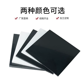 PP;PEEK塑料板;PP塑料板