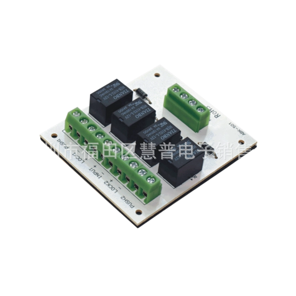 PCB-501 модуль управления двойной дверью модуль управления двумя дверными замками