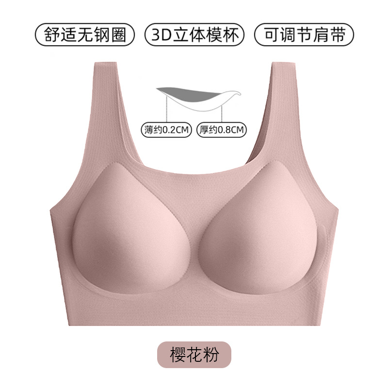 사쿠라 파우더 (넓은 어깨 끈)