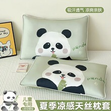 A�ͯ����һֻ�m����z���^��һ���b�냺��о���^Ƥ���b�ɲ�ϴ