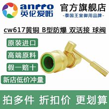 Ӣ������ppr����B���p������y���_ˮ��ֱͨˮ���_�P�S�~���y�y�T