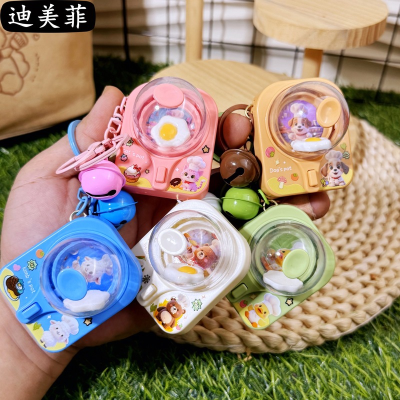 卡通可爱翻蛋机钥匙扣趣味解压迷你玩具挂件包包配饰情侣礼品批发|undefined