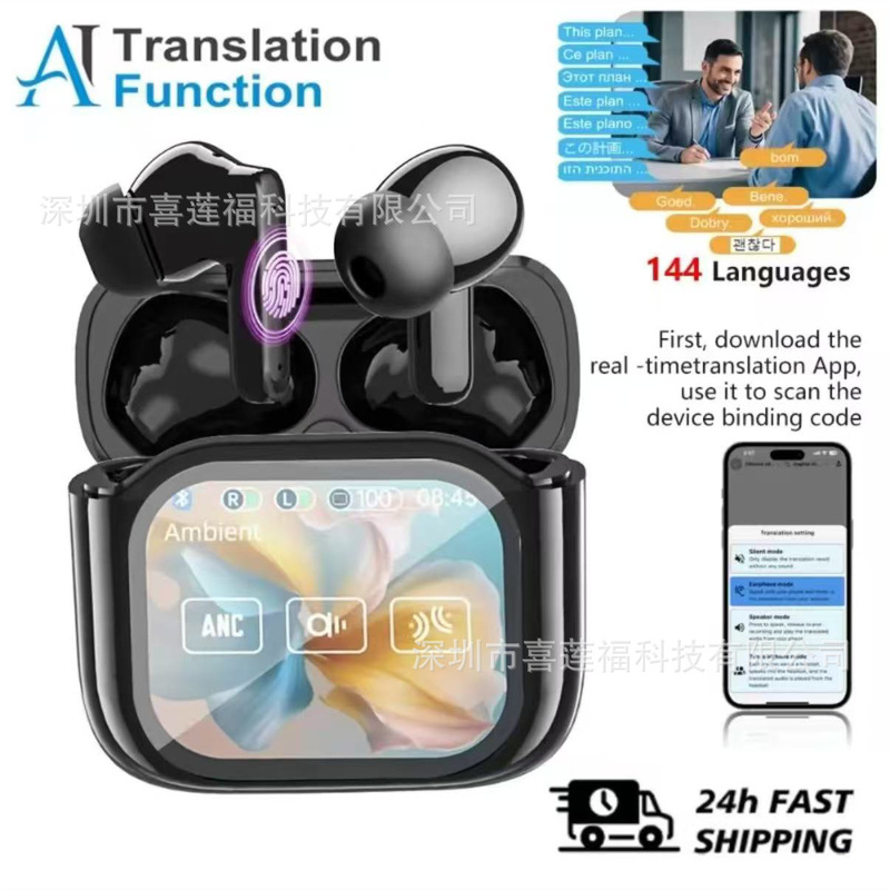 JM19 Earbuds Bluetooth 5.4 with LED Display Noise Reduction|undefined