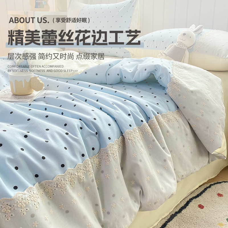 Colcha fresca de verano de algodón de nube de una sola pieza, dormitorio de estudiantes individual de verano, juego de cuatro piezas, edredón de verano de seda de hielo, lavable a máquina