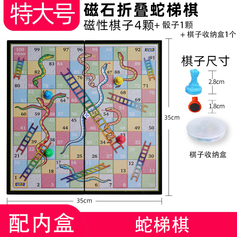 [Extra Large Snakes and Ladders + Inner Box]