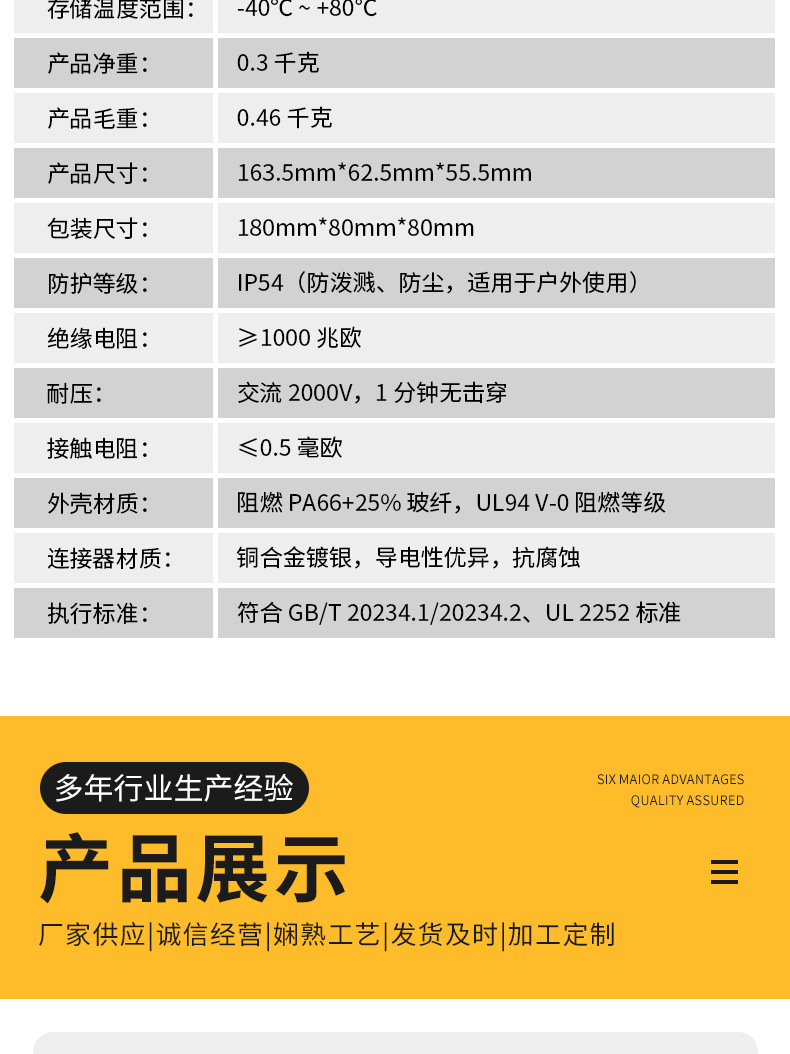 New energy vehicle charging station adapter series, national standard adapter, direct current adapter connector