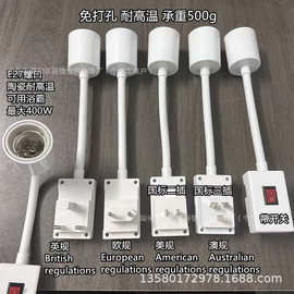 跨境外贸万向灯座E27螺口陶瓷耐高温浴霸取暖灯泡插头一体灯头座