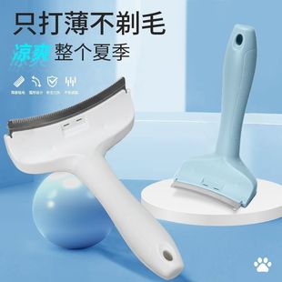 Long-Haired Short Cat Comb Small Thin Tool for Pet Cats, Hair Removal and Thinning Comb Dual-Use