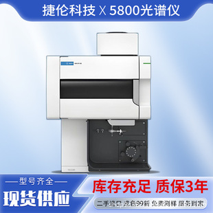 �M�ڶ��ְ��݂�5800늸���ϵ��x���w�l����V�x ICP-oes