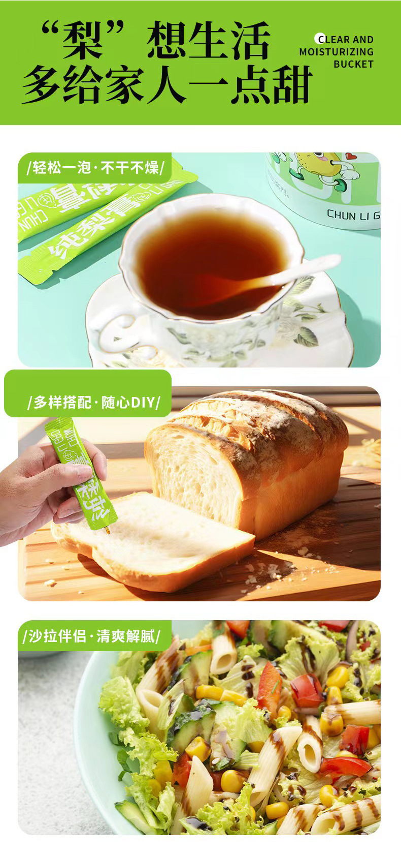 Pure Pear Autumn Pear Paste Qiu Li Gao Traditional Handcrafted Pear Syrup Concentrate 210g Bucket Ready to Eat quality and texture