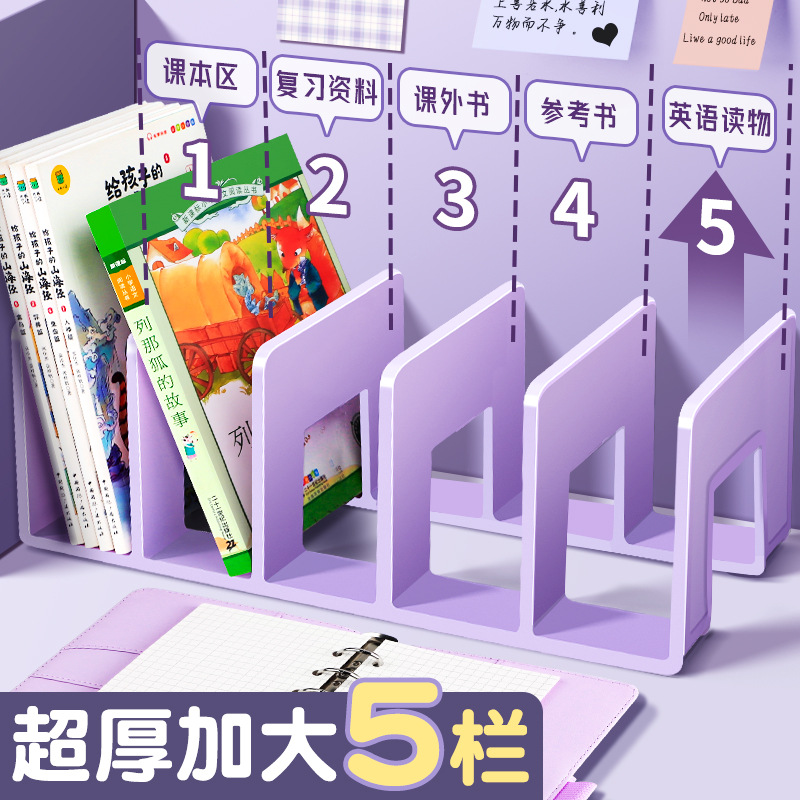 Estante de lectura estante de escritorio estante de escritorio fijo para almacenar artefactos estante de almacenamiento divisor de libros